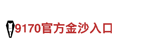 专业环保公司博鱼体育手机版